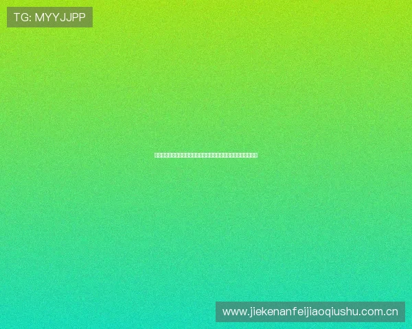 专业体育网站为您整理的世界杯预选赛直播平台最新资源和观看技巧